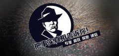 右江区私家调查公司的几大原则