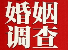 「右江区私家调查」给婚姻中的男人忠告